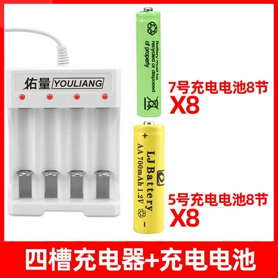 Baby Toy Battery: Hibrid akkumulyator batareyaları - 4-slot-charger-aa-8-cell-aaa-8-cell-direct-from-factory