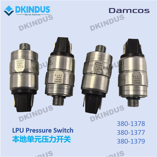 Damcos�����_�P380-1378 380-1377 380-1379����Emerson�y��LPU