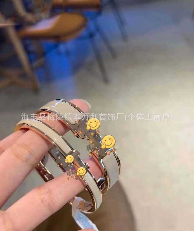 高版CNC爱家H字母扣手镯黑武士手环奶茶色手饰宽版窄版女生手饰批|undefined
