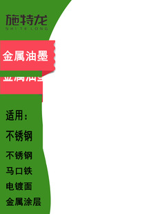 ʩ���������Ը���ī���P�����īƽ��zӡ�����ī