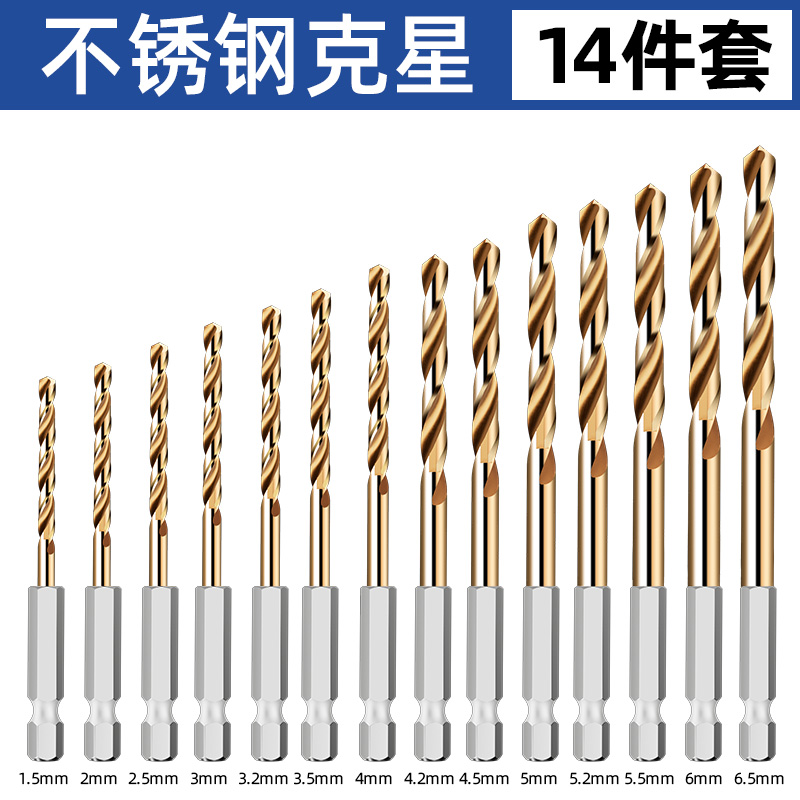 Hexagonal de mango torcido broca de broca de mango recto mano eléctrica universal conjunto especial de acero inoxidable agujero antideslizante aleación de acero