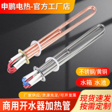 ������_ˮ���ӟ�� �����_ˮ�t�l���380V 6/9/12KW�_ˮ�C�ӟ��