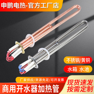 ������_ˮ���ӟ�� �����_ˮ�t�l���380V 6/9/12KW�_ˮ�C�ӟ��