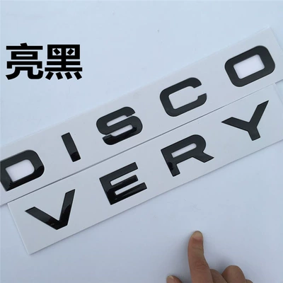 Car logo, Suitable for Land Rover Discovery