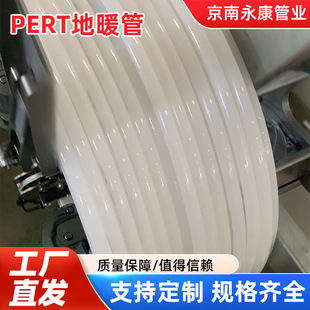 pert��ů�ܼ��b�����üӺ�pe-rt��ůˮ�������Ӻ��������ñ���