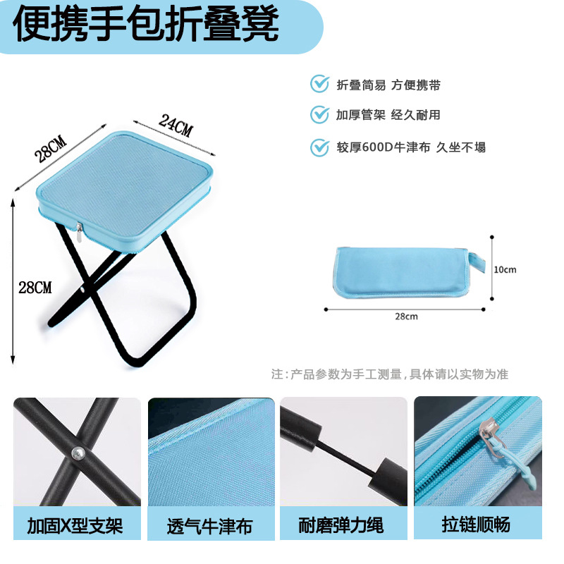 車を待つ折りたたみ椅子、折りたたみスツール、ミニポニーキャンプ釣りスツール、旅行レジャー鉛筆バッグチェア、ポータブル