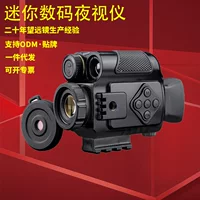 Мини инфракрасный цифровой прибор ночного видения P4-0118 черный многофункциональный цифровой прибор ночного видения телескоп для подключения к компьютеру