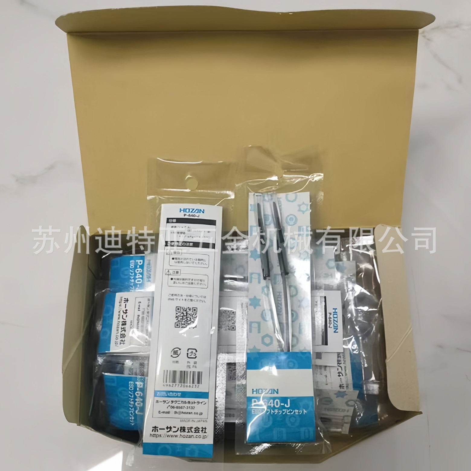 日本宝山HOZAN宝三防静电镊子P-643-J芯片镜片软头镊子P-640-J