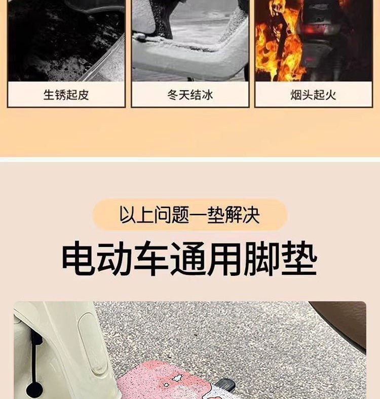 Wholesale cartoon electric scooter floor mats, customizable to any size, non-slip, durable, and easy to clean, with a dust-resistant looped pile design