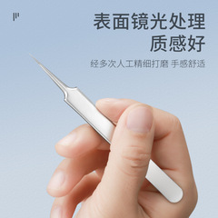 Stainless steel blackhead needle pimple removal set tool, including blackhead extractor, acne removal needle, and beauty lancet