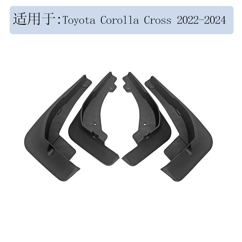 Suitable for Toyota Corolla Cross Ruifang Modification Accessories Fender Fender