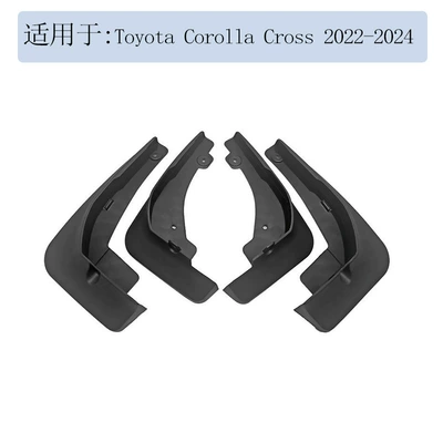 Mudguard Corolla Cross Ruifang