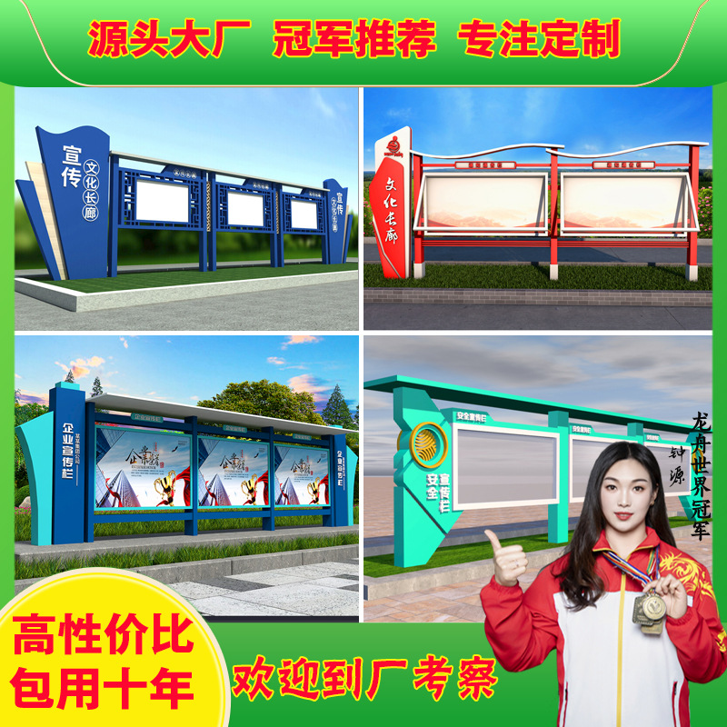 不锈钢文化宣传栏公示栏公告栏橱窗液压开启烤漆立式挂墙展示架