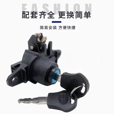 storage box lock, Motorcycle Lock