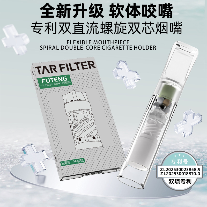 Disposable Cigarette Filter with Spiral Dual-Core Herbal Filter for Tar, Suitable for Regular, Medium, and Slim Cigarettes, Portable for Men