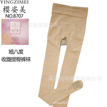 ����������ɫ�Bѝ�m8707�����Ůʿ�ߏ����wɫŮʿ����m��ɫ�⴩