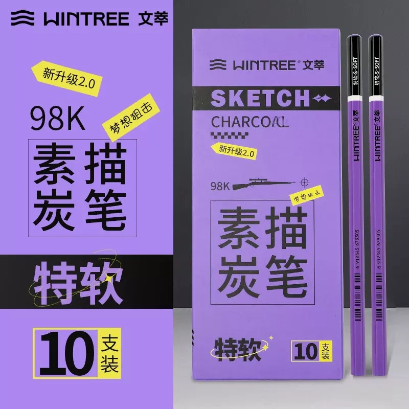 WenZui 98k pluma de carbón especial para estudiantes de arte para lograr sueños de bocetos de carbón suave pluma de carbón de carbón de carbón suave 16b Aurora