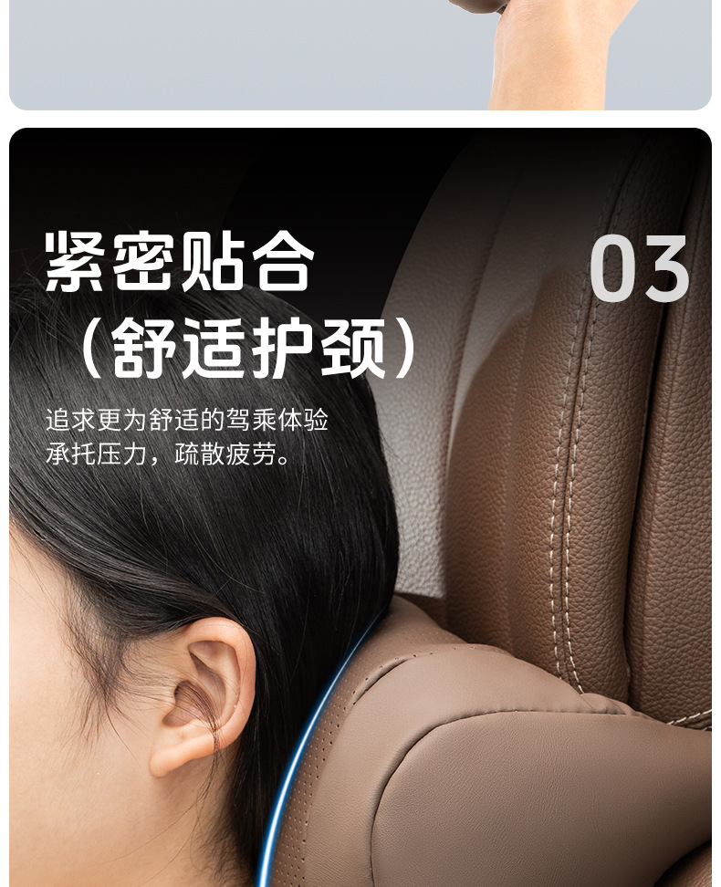 2025 New Car Headrest and Lumbar Cushion, Universal for All Seasons, Breathable Neck Pillow, Car Pillow, Lumbar Support Pillow for Seats