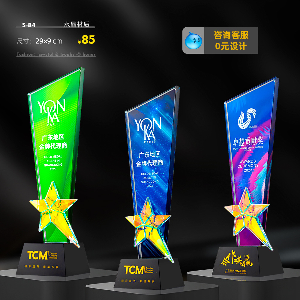 화려한 별 다섯개짜리 모델