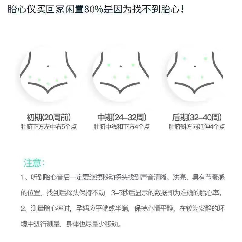 Haishi Hainuo 超音波ドップラー胎児心拍数計医療胎児心拍数計妊婦 B 超音波胎児心拍数モニター|undefined