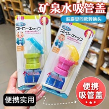 �VȪˮ����ƿ�w�w¶˼ͬ��ƿ�w�����D�Q�^���܌�����ͯ��ˮ����ñ