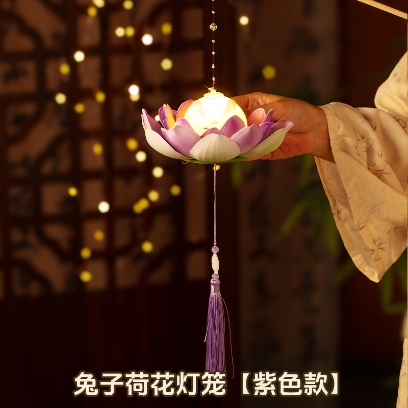 中秋创意荷花灯笼儿童手提花灯手工diy玉兔宫灯节日氛围拍照道具|undefined