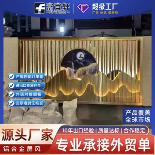 铝合金屏风仿木纹格栅隔断窗花新中式镂空装饰背景墙室内外可定制
