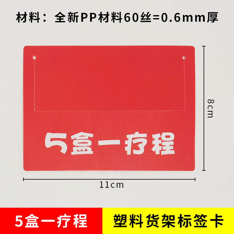 치료 과정당 5박스