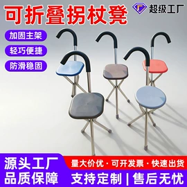 保健器具配件;登山/滑雪杖;痰盂