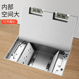 地面插座;墙壁插座;插座配件