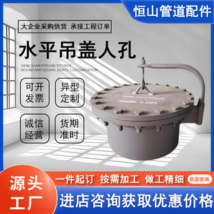 304���P䓾o��й���˿� ������ֱˮƽб�_�քӷ��ښ���{���˿�