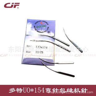 ���M�ڶ���UO*154��ᘰ��p�C�C�UOx154 SY1431��ᘰ�߅�C�C�