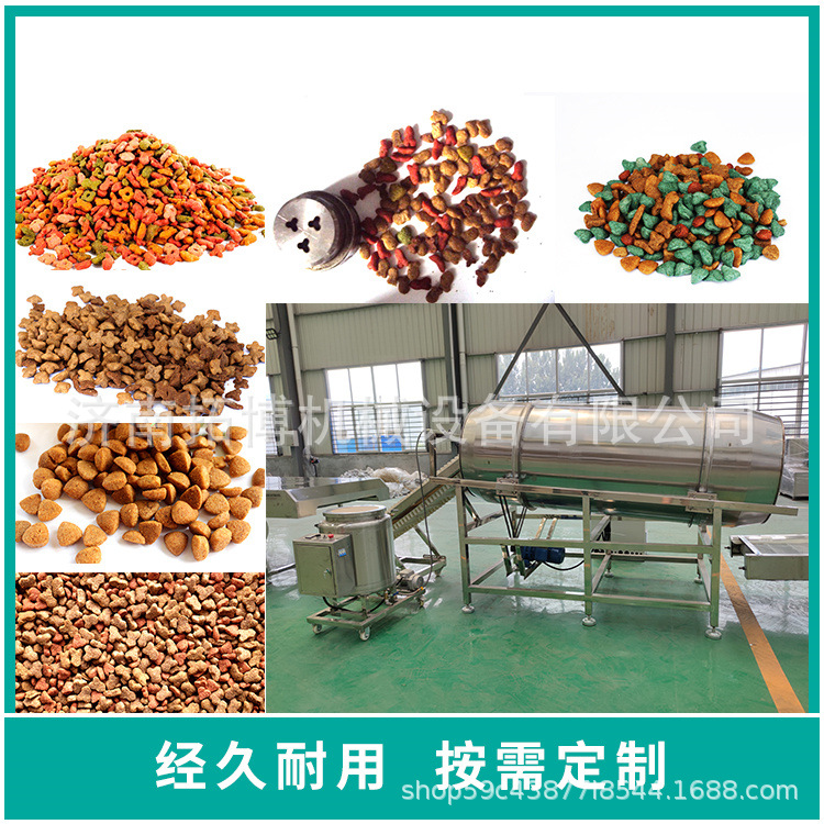 全自动膨化宠物猫粮狗粮饲料膨化机 观赏鱼饲料颗粒机饲料制粒机