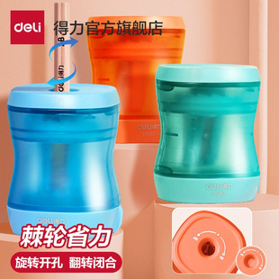 Deli Vb180 Pencil Sharpener Ratchet Labor-Saving Large-Capacity Chip Collection Box for Primary School Students to Carry and Use the Pencil Sharpener