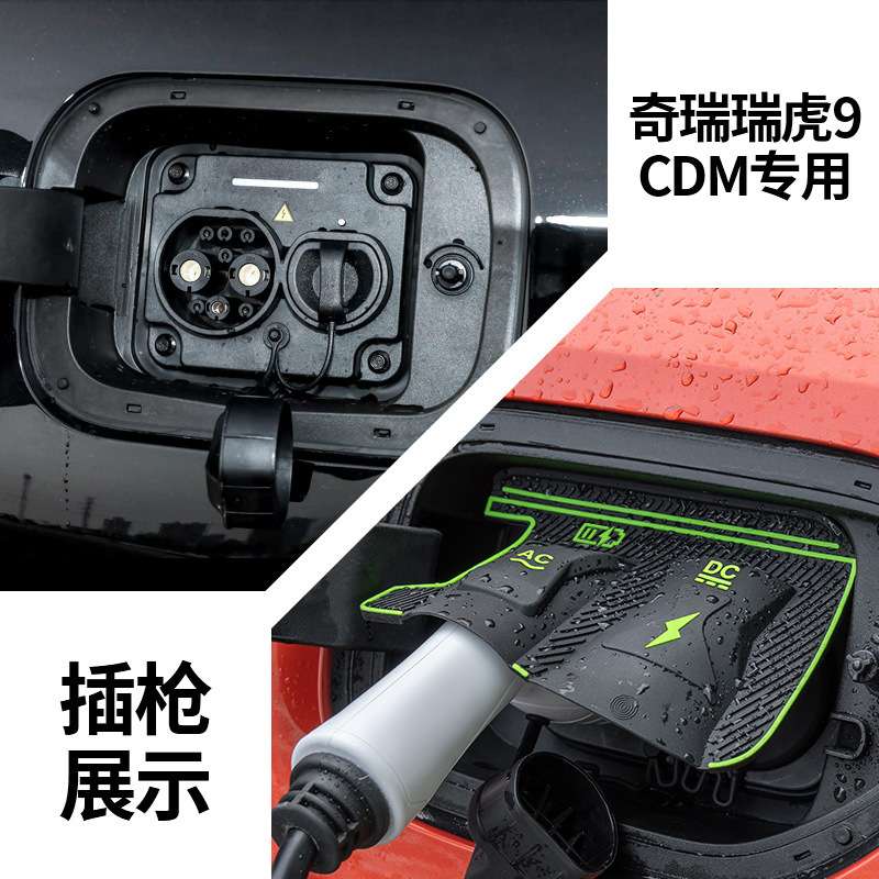 特殊車両専用充電ガンレインカバー 新エネルギー車充電保護カバー 雨氷漏電防止防水カバー|undefined