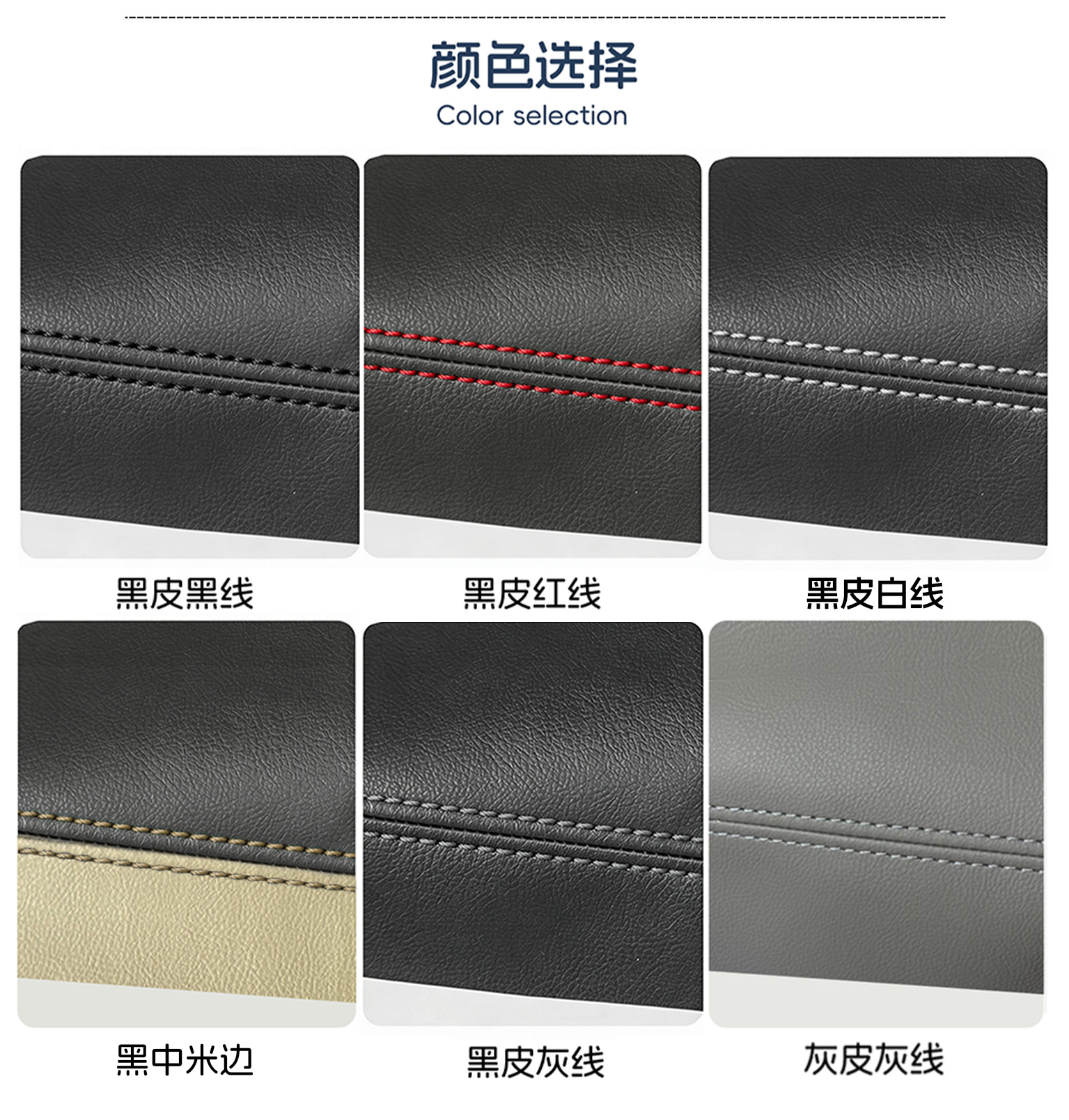 Suitable for 12-15 Models of Toyota Prius 30 Series Center Console Armrest Box Leather Cover Xw30 Armrest Box Anti-Scratch Protective Cover