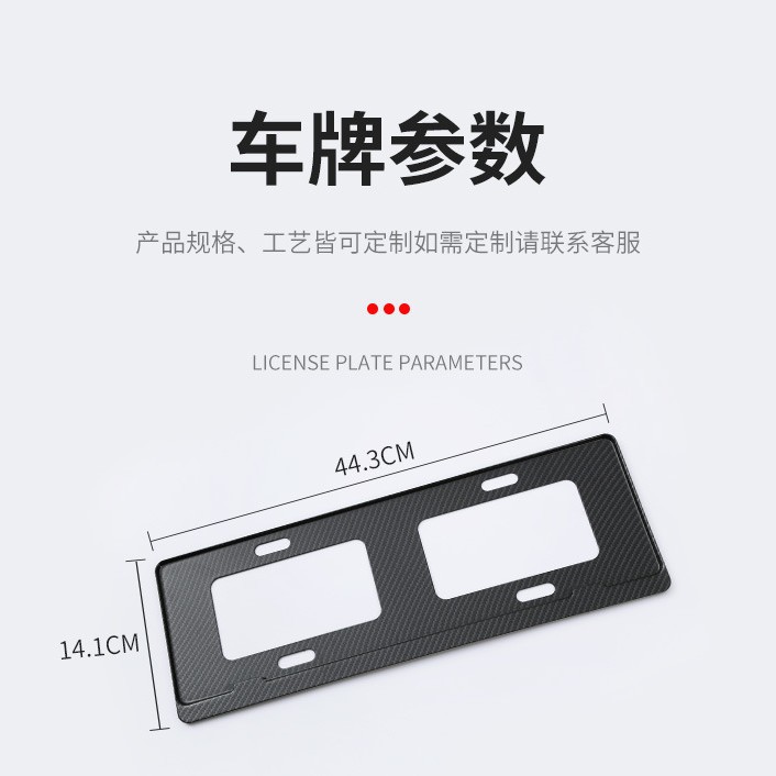 Portaplacas Sin Marco para Auto 443x141mm de Aleación de Aluminio