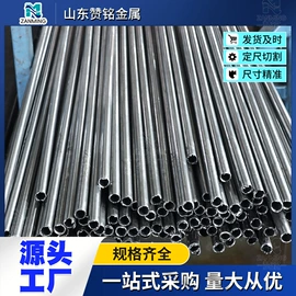 无缝管;方管;异型管