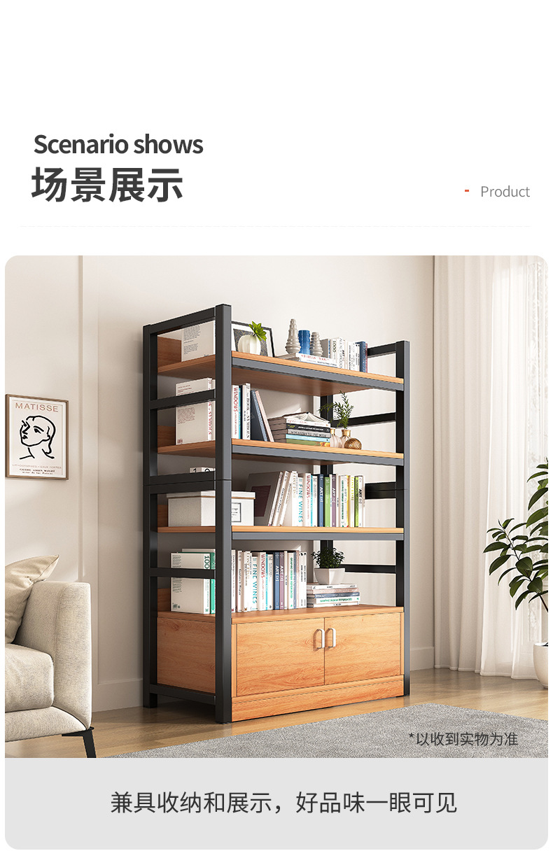 复制_书架落地置物架简易书柜置物柜收纳柜子储物.jpg