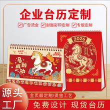 �C���V��̨�v���u��Ȧ���N�YƷ�՚v2026�R�ꄓ�⌣���v̨�v���l