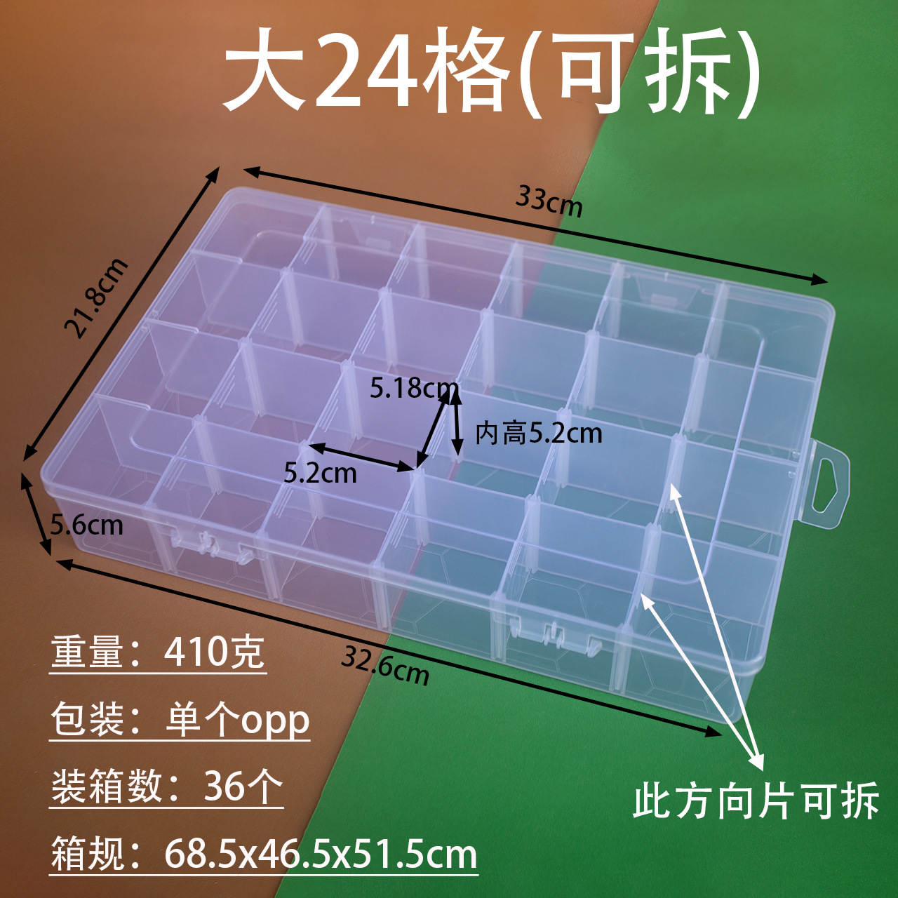 分格プラスチックデスクトップ収納ケース10 15 24格透明ボタン漁具アクセサリー化粧品包装箱