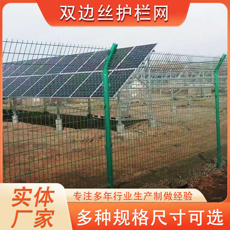 养殖围栏网厂区果园钢丝网隔离户外铁丝网围栏高速公路护栏网厂家