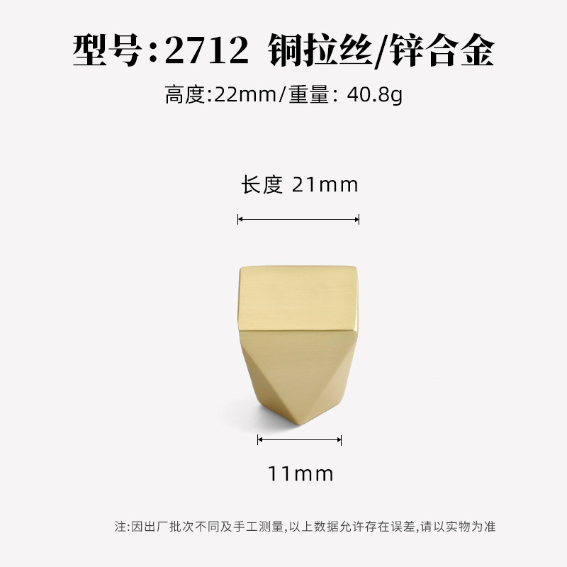 Мебельная ручка Ledes модель 2712 одноотверстная