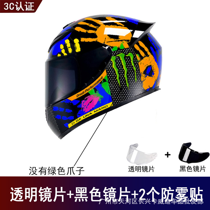Full Helmet | Universal Motosiklet kaskı (dəbilqə) - palm-flower-s