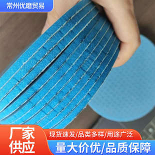 3M 33541ϵ���{ɫ���d����ĥƬ�ɝ���ñ��q�����{�ʹ�ĥ���dɰ��