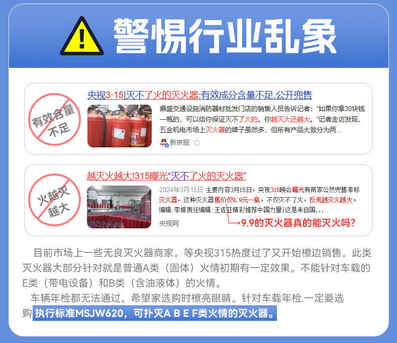 Suitable for vehicle-mounted fire extinguishers, 2026 new model 2, other B-type water-based, small, high-temperature resistant, explosion-proof, for private cars, annual inspection