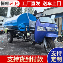 厂家直发柴油款三轮吸粪车2方3方农用小型三轮吸粪车养殖场抽粪车