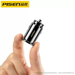 Pinsheng car charger one for two 15.5W mobile phone dual USB Car Charger car cigarette lighter plug fast charging