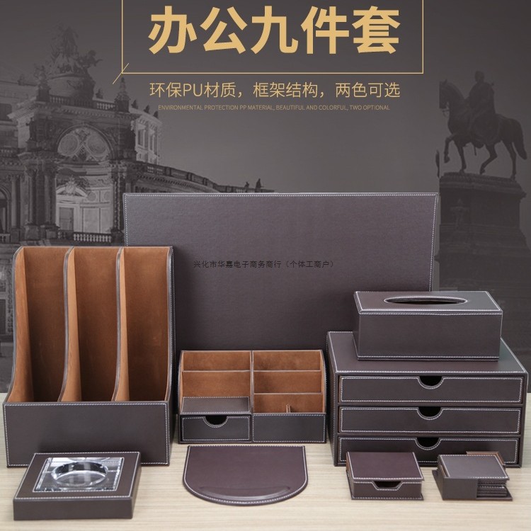 고급 가죽 펜 홀더 데스크탑 파일 보관 상자 다기능 문구 패션 사무용품 비즈니스 선물 세트