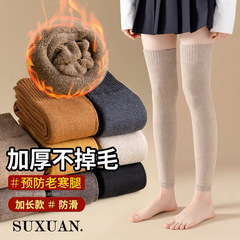 Sock Guards Knee Socks for Girls Knee Protection Nine-Divided Autumn and Winter Ribbed Warm Thicken Winter Elderly Knee Cold Legs